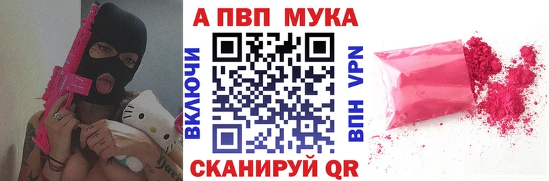 цены наркотик  Тюмень  А ПВП мука 