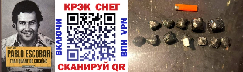 где можно купить   Тюмень  COCAIN Fish Scale 