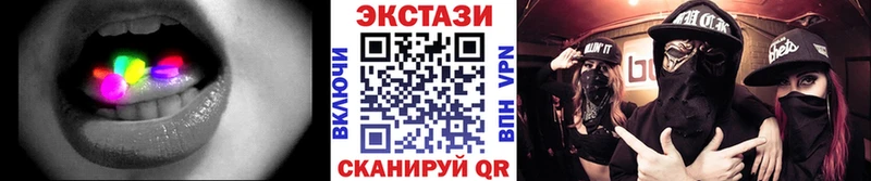 Экстази диски Тюмень