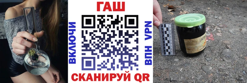 ГАШ 40% ТГК  Тюмень 