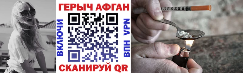 Героин Heroin  Тюмень 