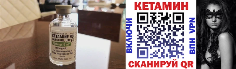 купить   Тюмень  КЕТАМИН ketamine 