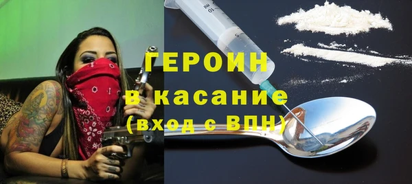 прущие грибы Абинск