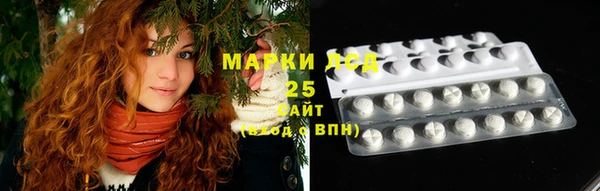 соль курить ск Абдулино