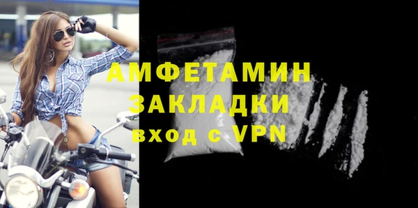 соль курить ск Абдулино