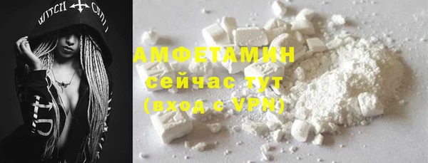 соль курить ск Абдулино