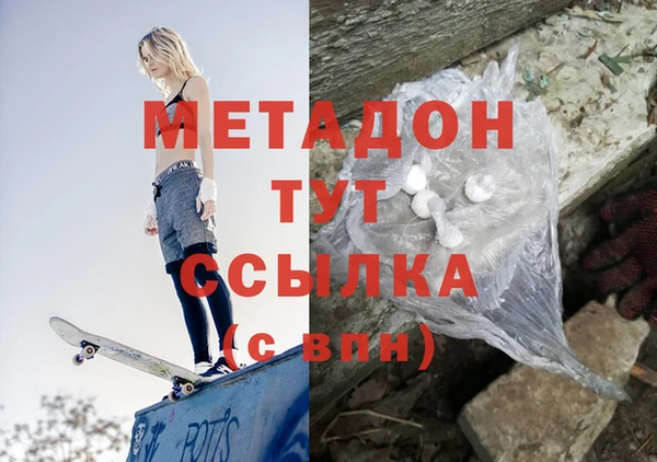 соль курить ск Абдулино