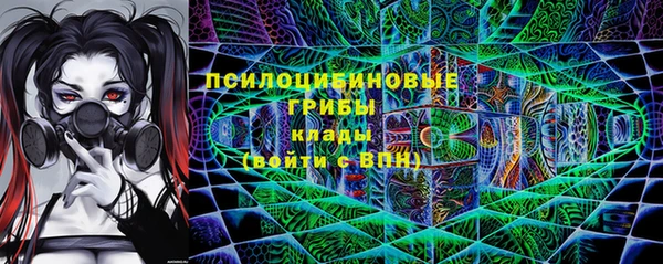 соль курить ск Абдулино