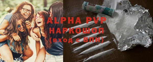 соль курить ск Абдулино