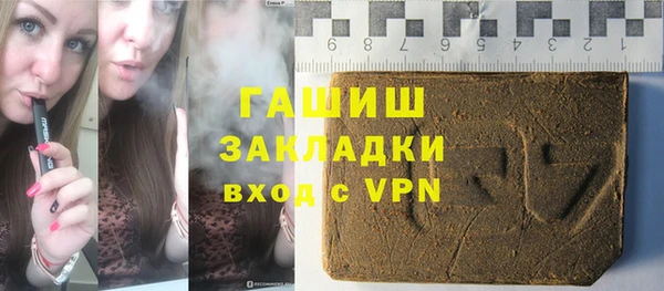 соль курить ск Абдулино