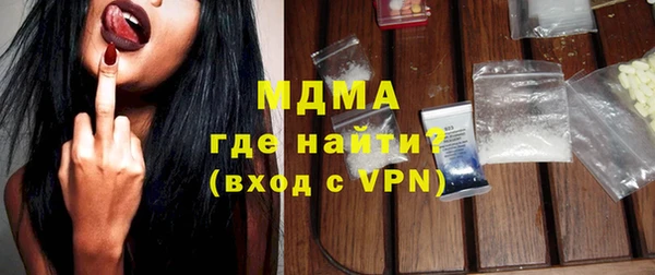 прущие грибы Абинск