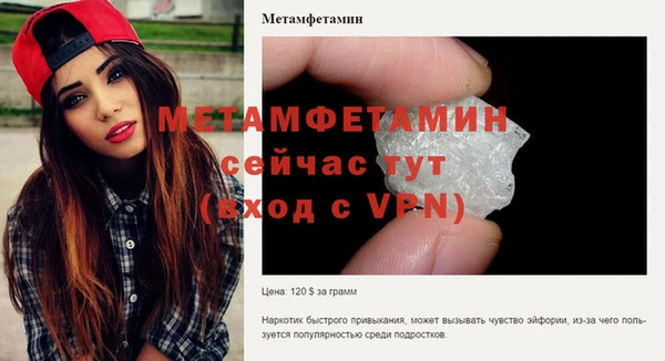 соль курить ск Абдулино