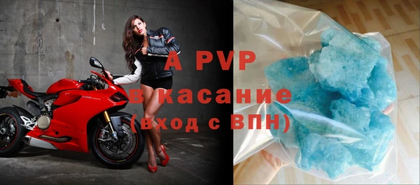 соль курить ск Абдулино