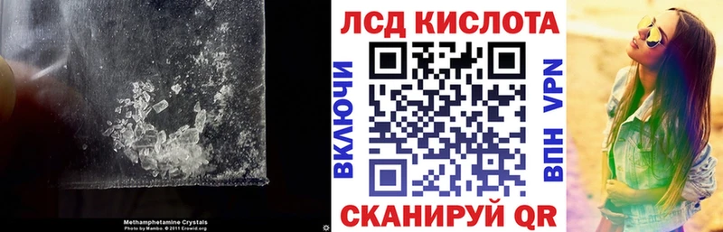 ЛСД экстази ecstasy  Тюмень 