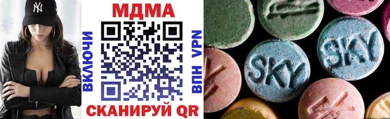 МДМА кристаллы  закладки  Тюмень 