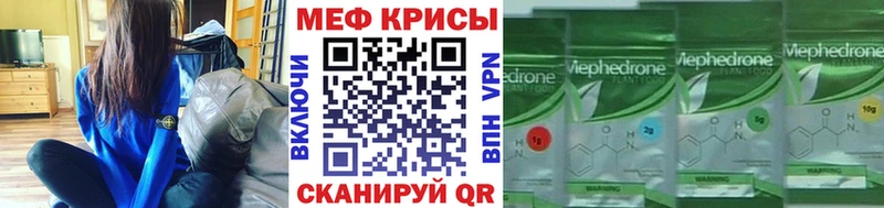 наркотики Тюмень Мефедрон 4 MMC