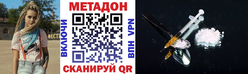 сайты даркнета Telegram  OMG зеркало  Метадон VHQ  Тюмень  купить  цена 