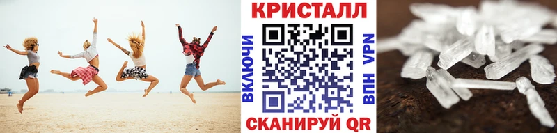 МЕТАМФЕТАМИН Methamphetamine Тюмень