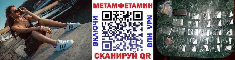 Первитин пудра  Тюмень 