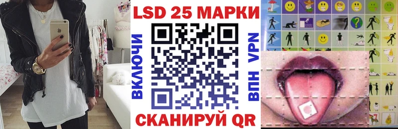 мега   Тюмень  Марки 25I-NBOMe 1500мкг  продажа наркотиков 