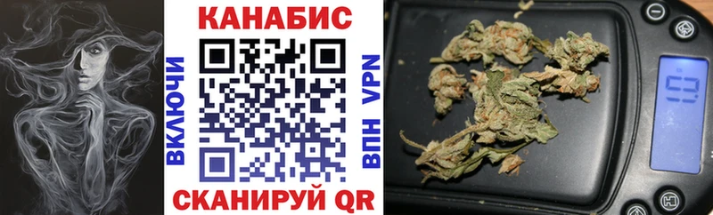 Бошки Шишки гибрид Тюмень